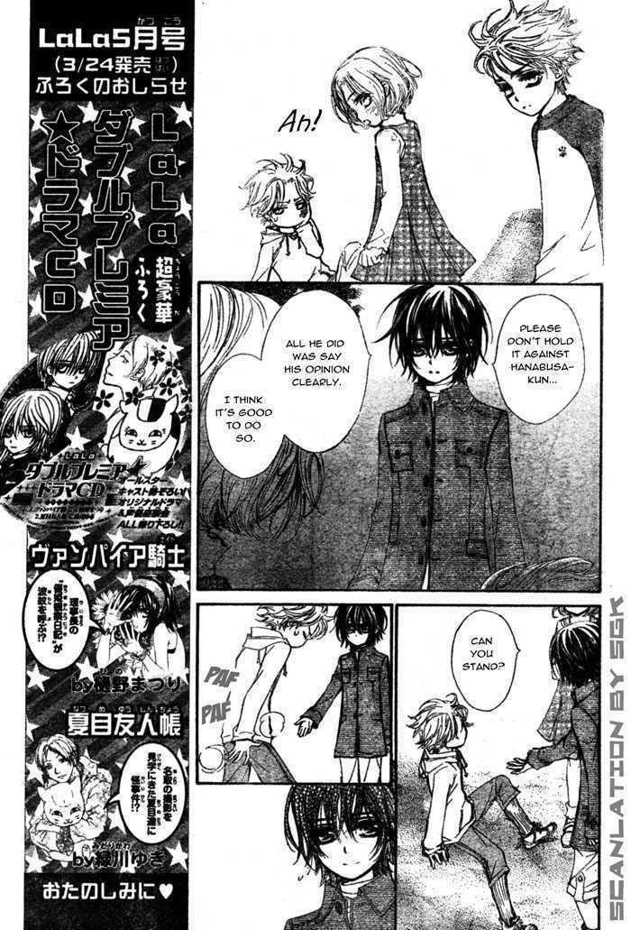 Read Vampire Knight (en) Manga Online