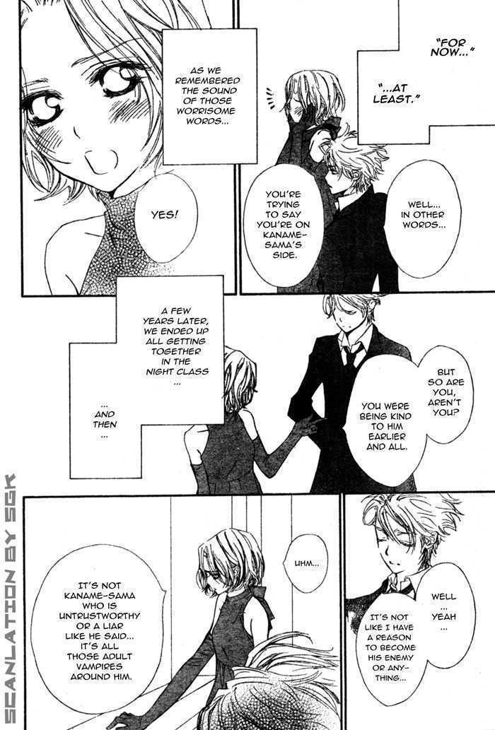 Read Vampire Knight (en) Manga Online