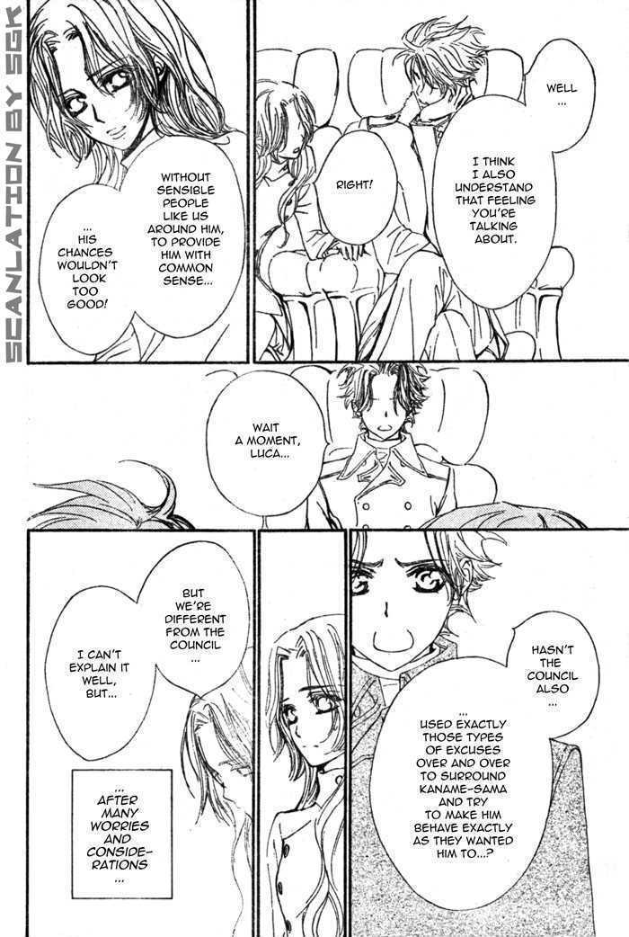 Read Vampire Knight (en) Manga Online