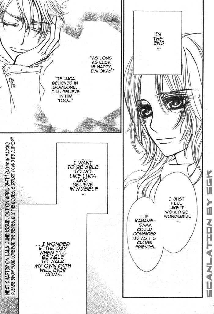 Read Vampire Knight (en) Manga Online