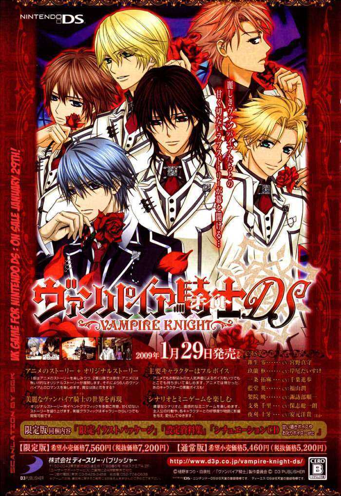 Read Vampire Knight (en) Manga Online