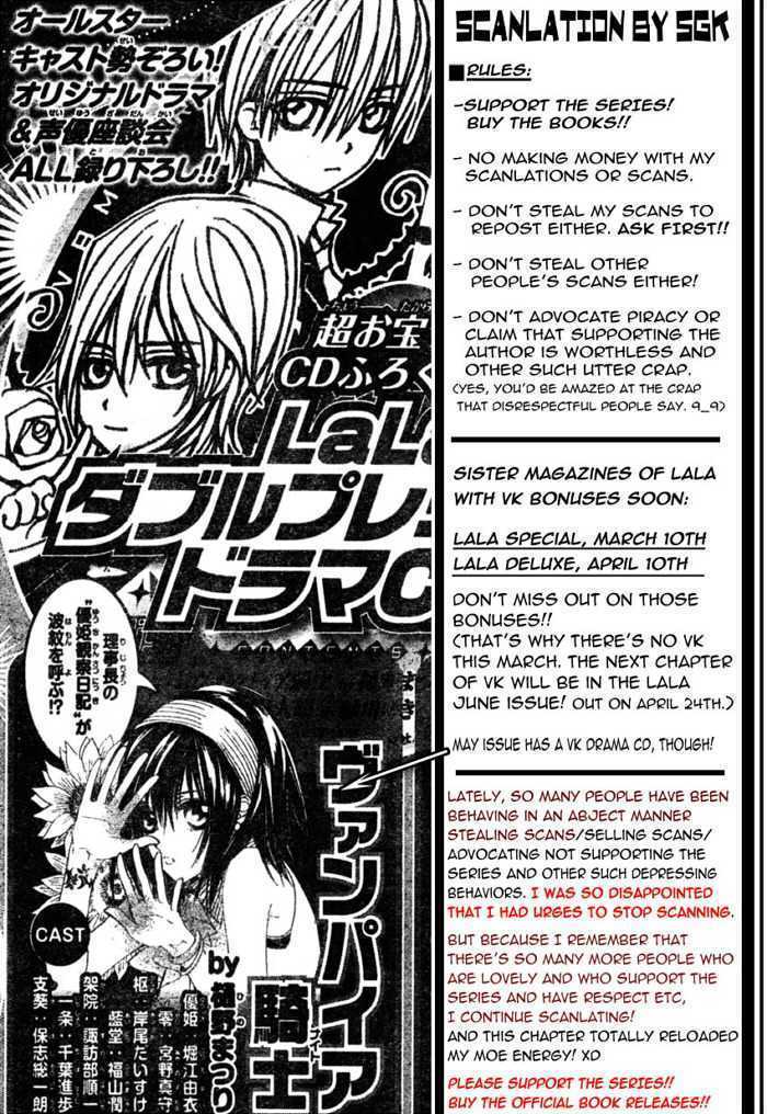 Read Vampire Knight (en) Manga Online