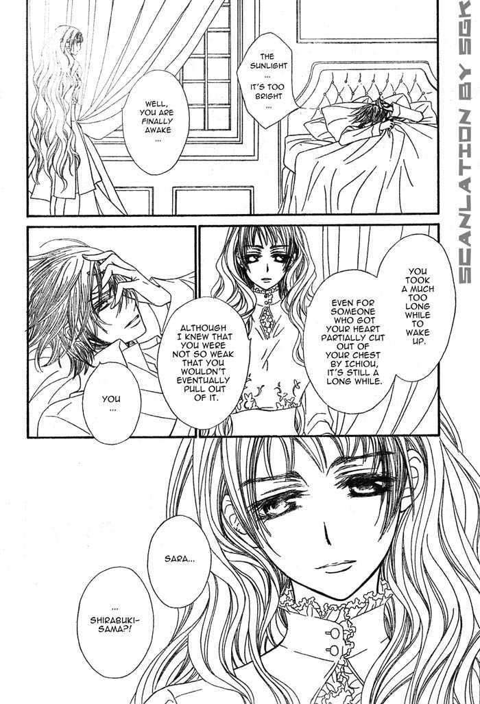 Read Vampire Knight (en) Manga Online
