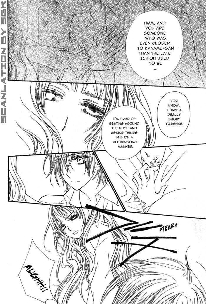Read Vampire Knight (en) Manga Online