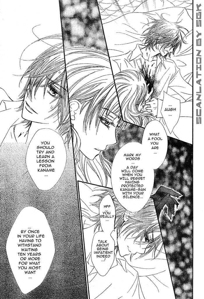 Read Vampire Knight (en) Manga Online