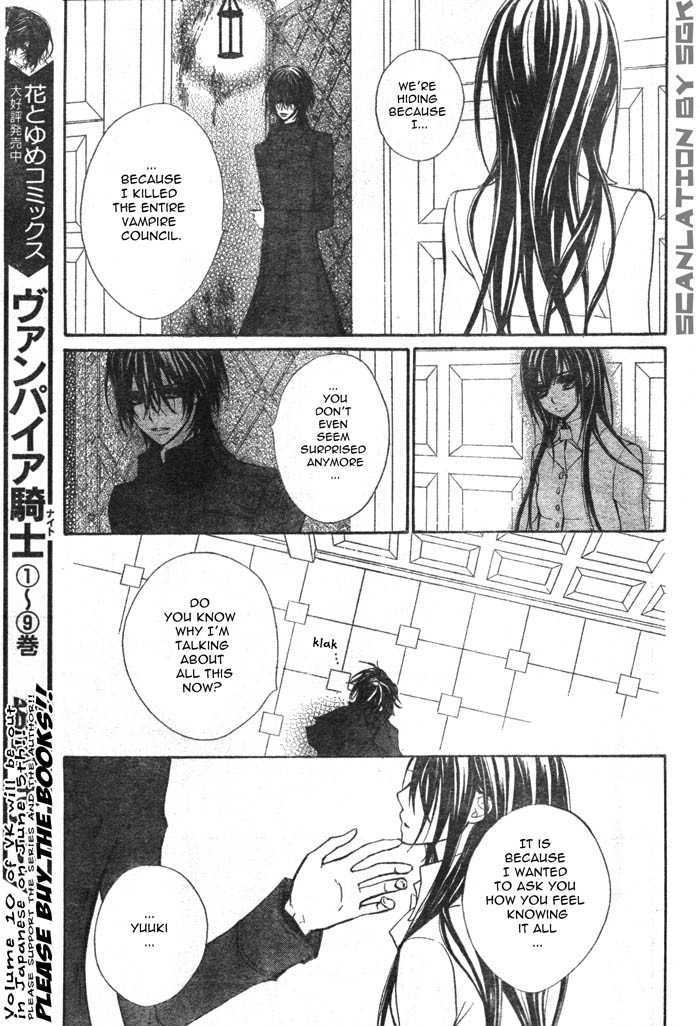 Read Vampire Knight (en) Manga Online