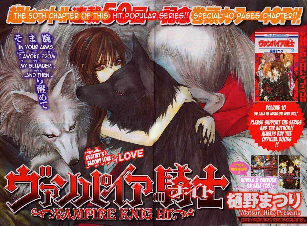 Read Vampire Knight (en) Manga Online