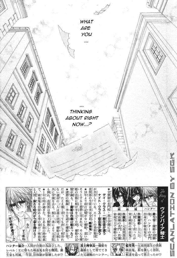 Read Vampire Knight (en) Manga Online