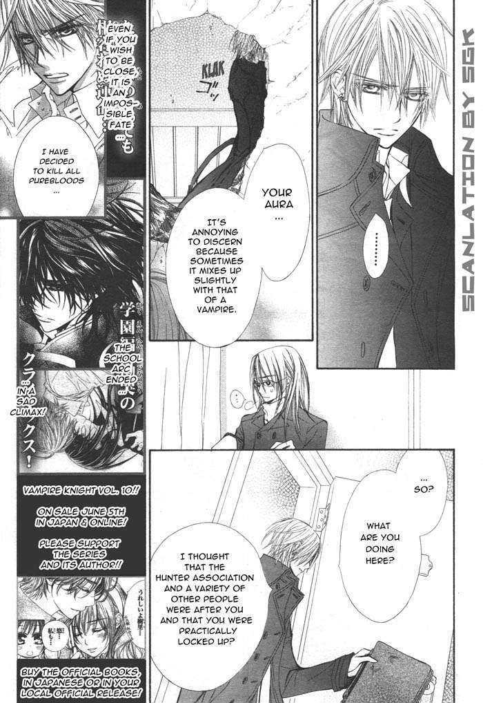 Read Vampire Knight (en) Manga Online