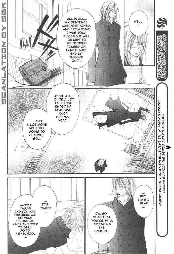 Read Vampire Knight (en) Manga Online