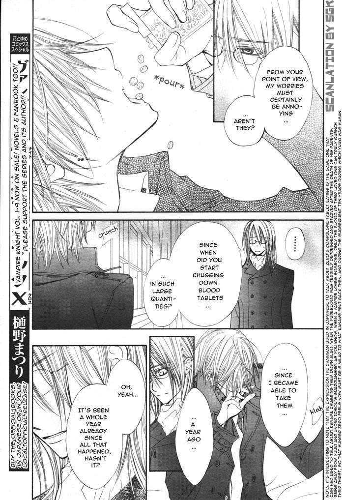 Read Vampire Knight (en) Manga Online