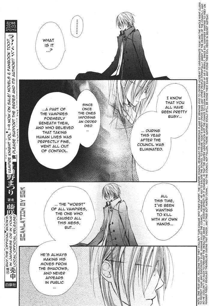 Read Vampire Knight (en) Manga Online