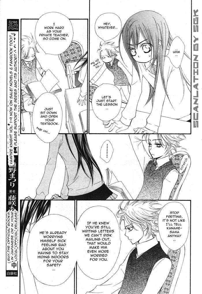 Read Vampire Knight (en) Manga Online