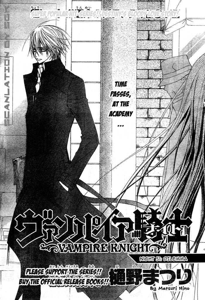 Read Vampire Knight (en) Manga Online