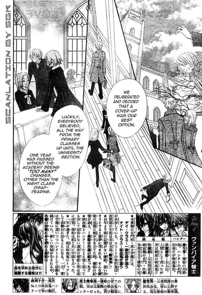 Read Vampire Knight (en) Manga Online
