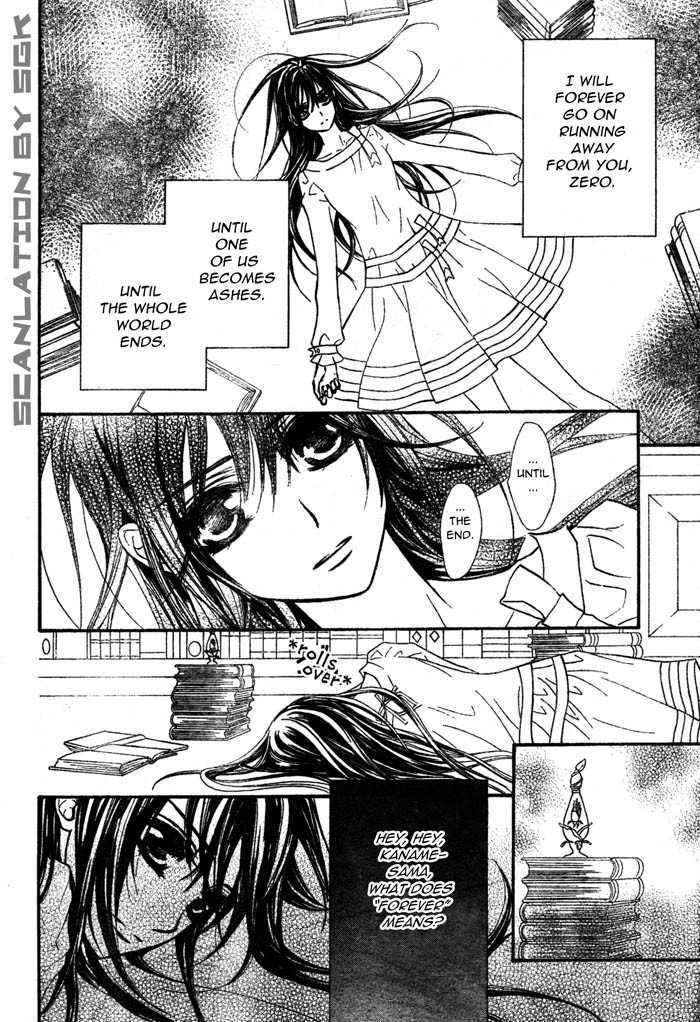 Read Vampire Knight (en) Manga Online