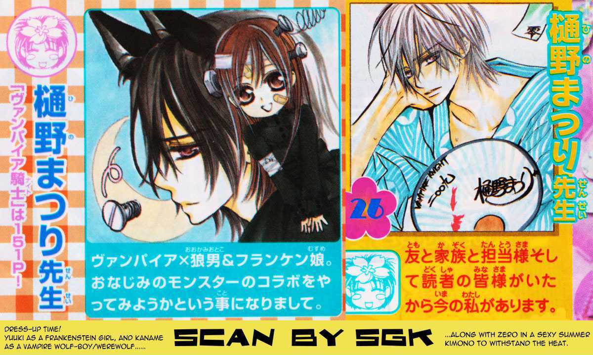 Read Vampire Knight (en) Manga Online
