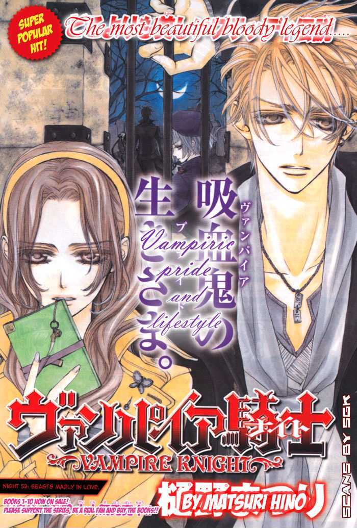 Read Vampire Knight (en) Manga Online