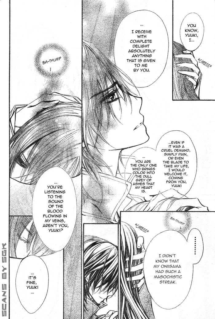 Read Vampire Knight (en) Manga Online
