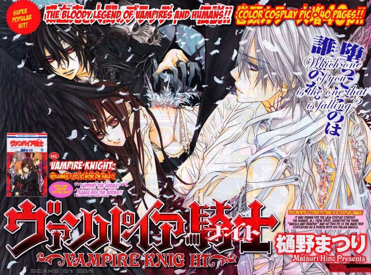 Read Vampire Knight (en) Manga Online