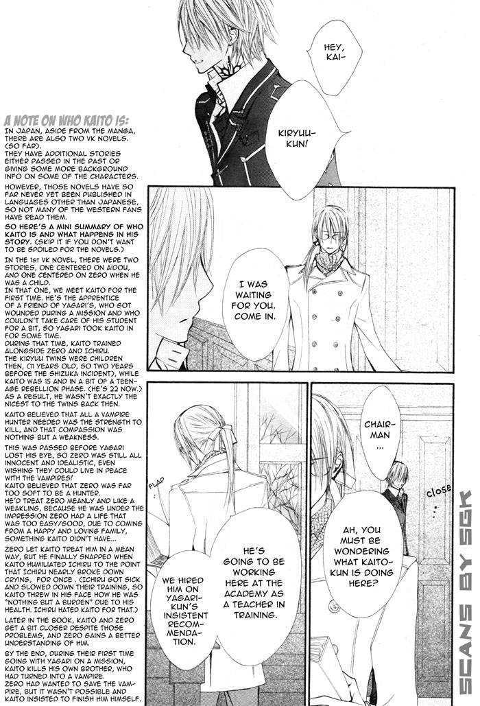 Read Vampire Knight (en) Manga Online