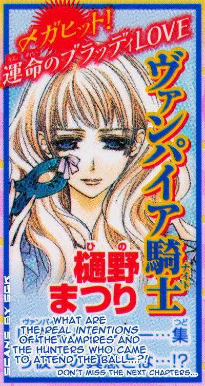 Read Vampire Knight (en) Manga Online
