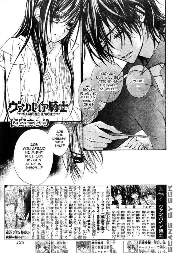 Read Vampire Knight (en) Manga Online