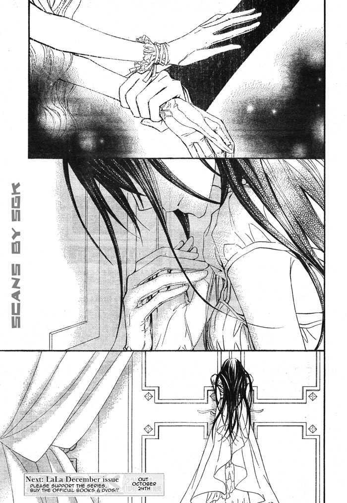 Read Vampire Knight (en) Manga Online