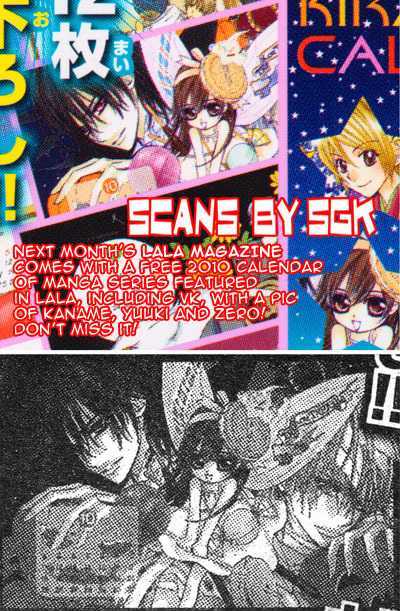 Read Vampire Knight (en) Manga Online