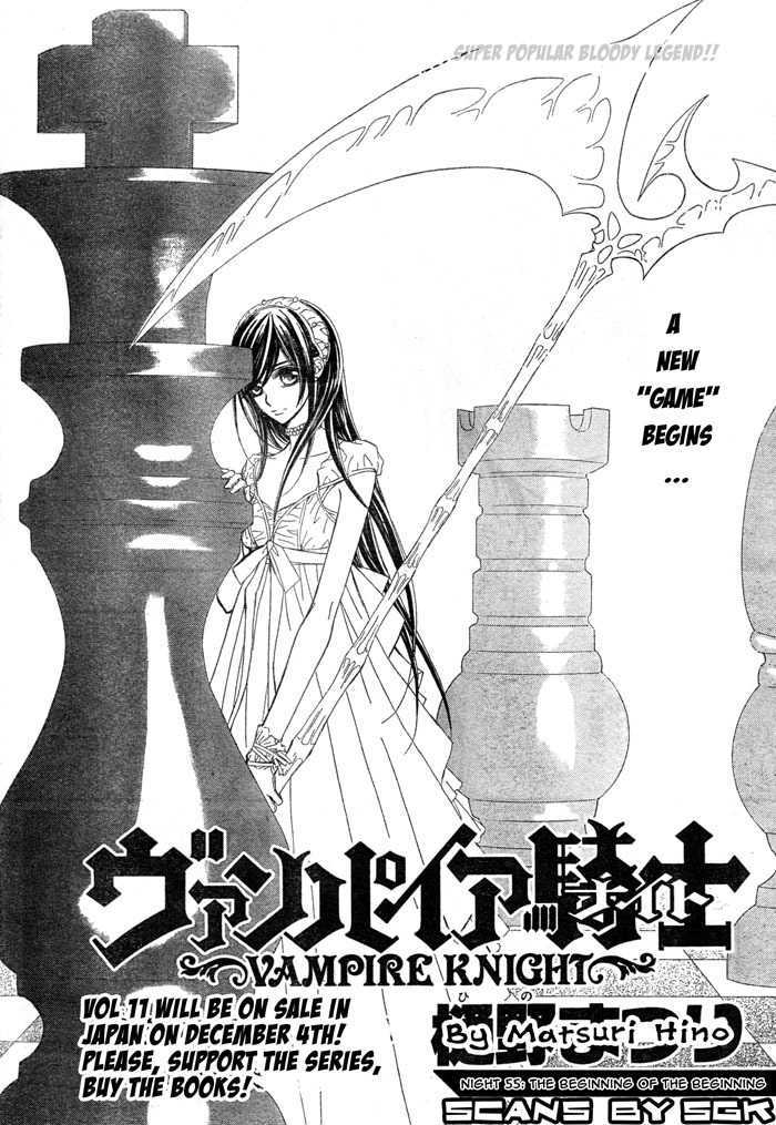 Read Vampire Knight (en) Manga Online