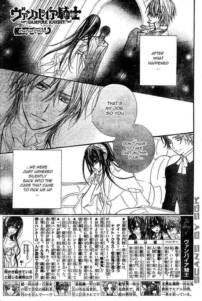 Read Vampire Knight (en) Manga Online
