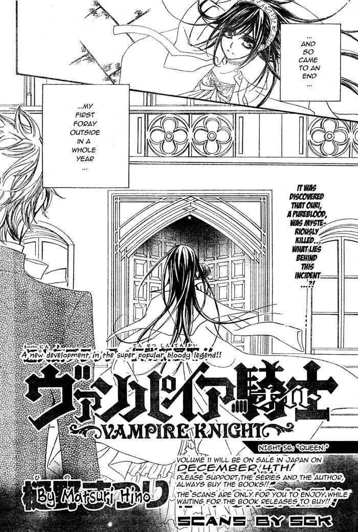 Read Vampire Knight (en) Manga Online