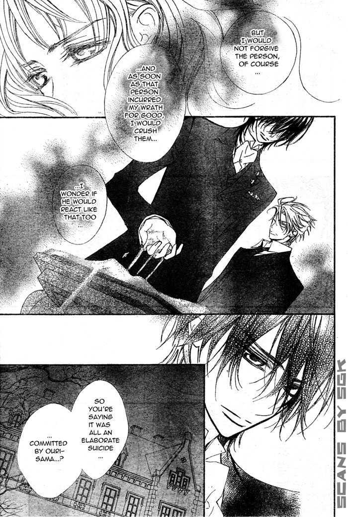 Read Vampire Knight (en) Manga Online