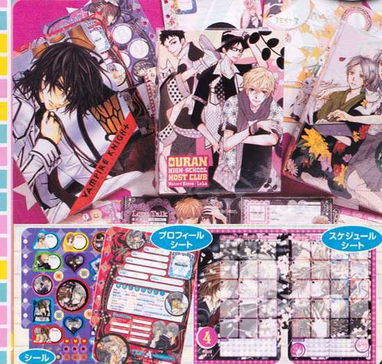 Read Vampire Knight (en) Manga Online