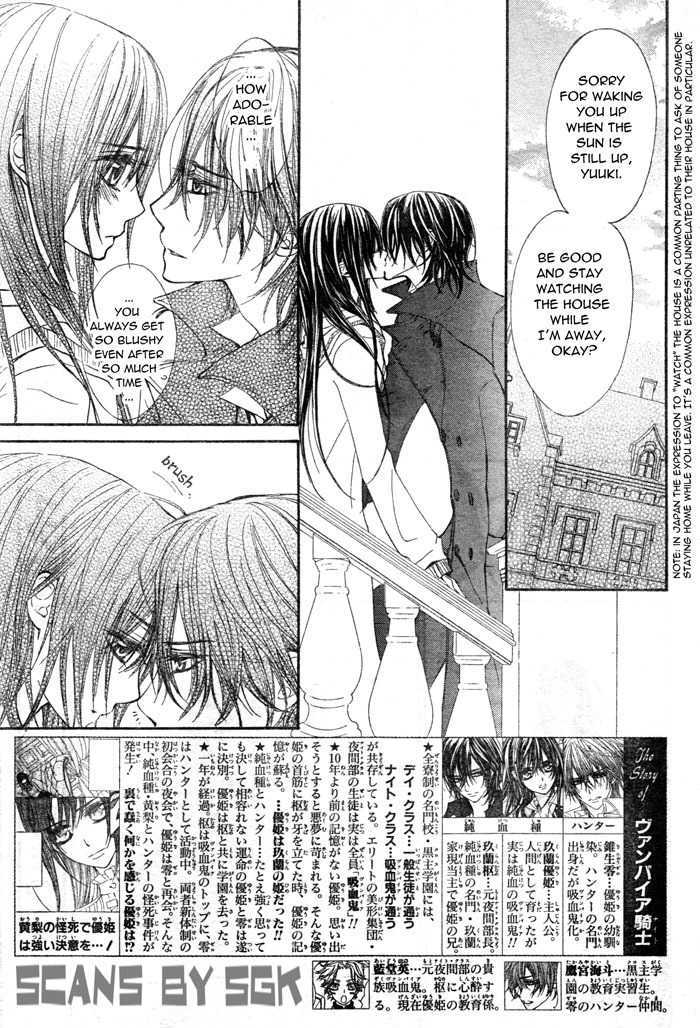 Read Vampire Knight (en) Manga Online