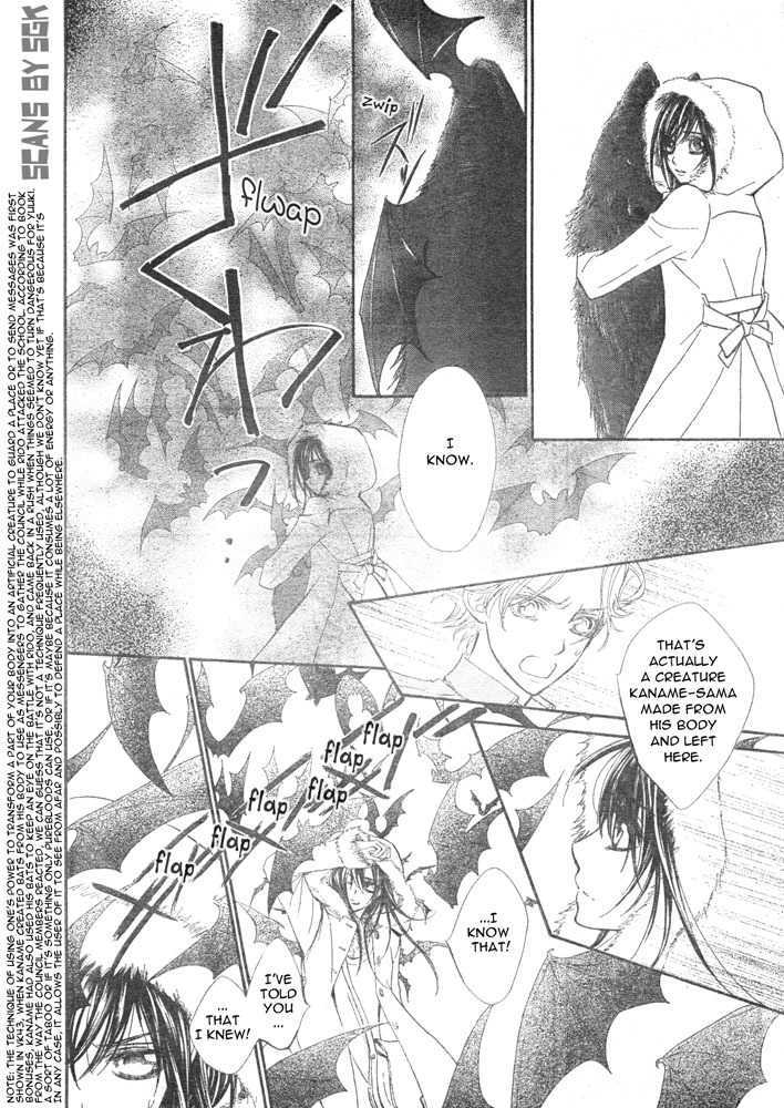 Read Vampire Knight (en) Manga Online