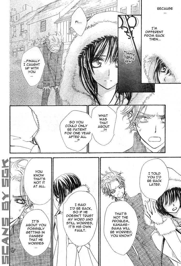Read Vampire Knight (en) Manga Online