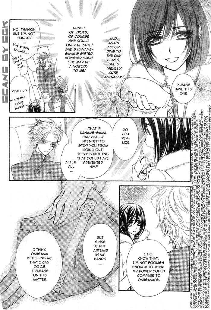 Read Vampire Knight (en) Manga Online