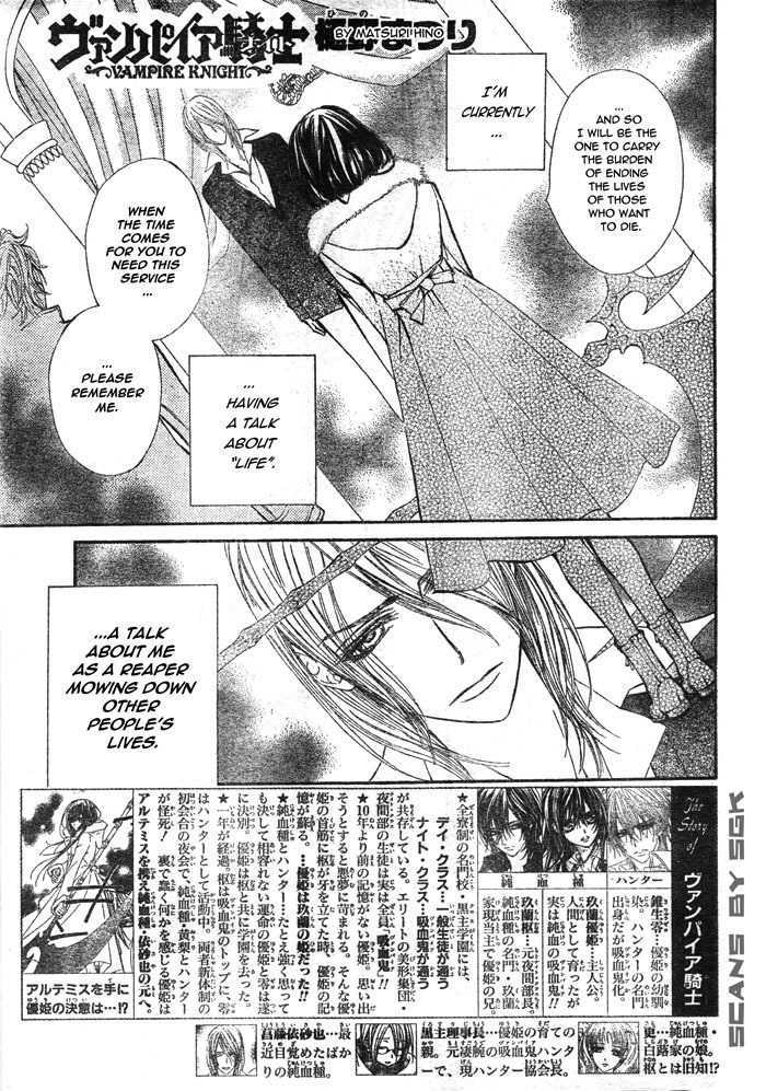Read Vampire Knight (en) Manga Online