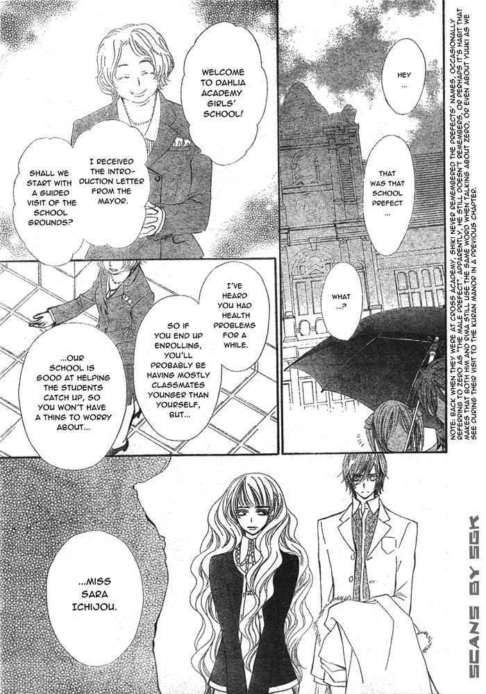 Read Vampire Knight (en) Manga Online