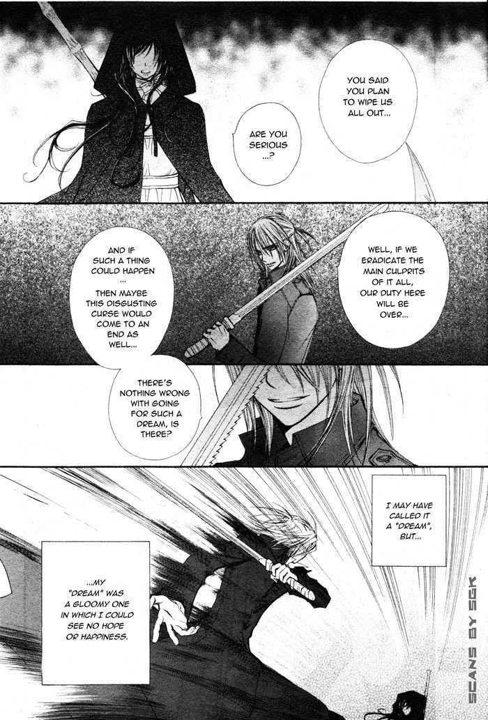 Read Vampire Knight (en) Manga Online