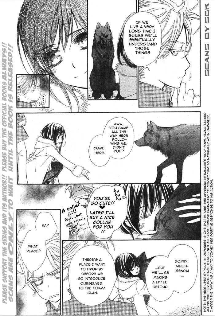 Read Vampire Knight (en) Manga Online