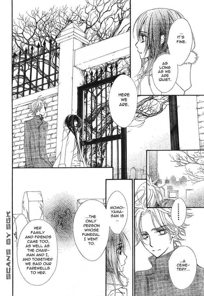 Read Vampire Knight (en) Manga Online