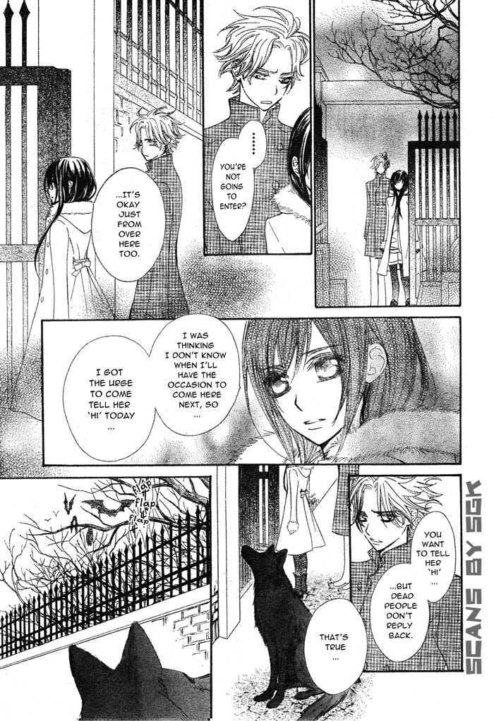 Read Vampire Knight (en) Manga Online