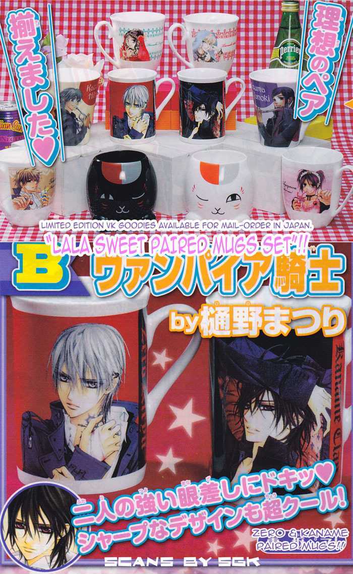 Read Vampire Knight (en) Manga Online