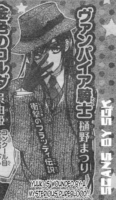 Read Vampire Knight (en) Manga Online