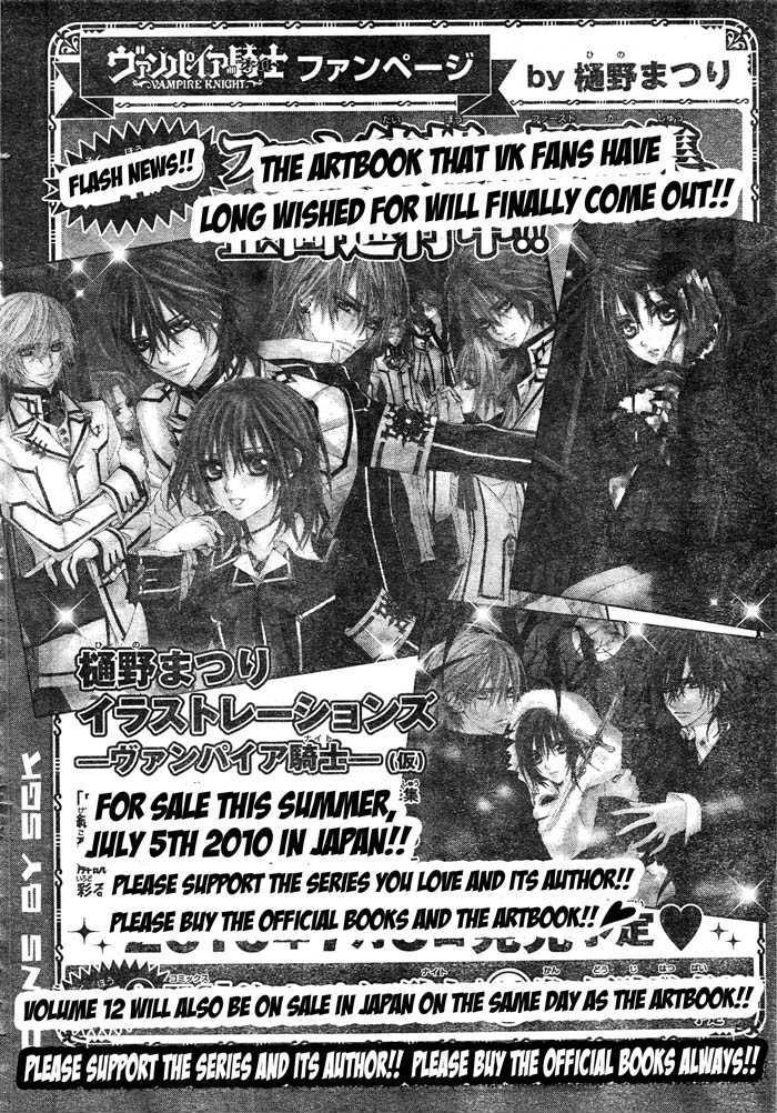 Read Vampire Knight (en) Manga Online