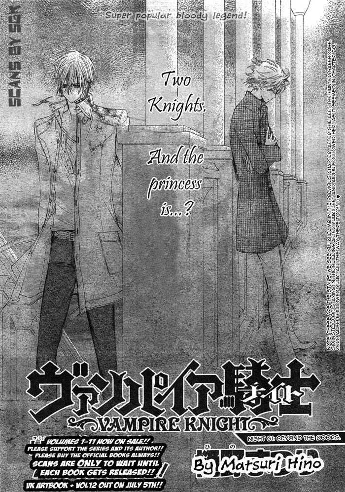 Read Vampire Knight (en) Manga Online