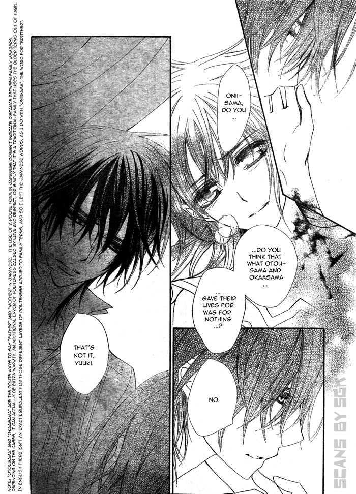 Read Vampire Knight (en) Manga Online