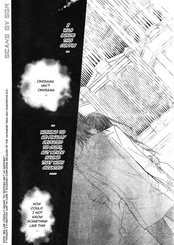 Read Vampire Knight (en) Manga Online